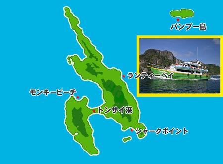 ピピ島 ツアー ピピ島シュノーケリング プーケット旅行 タイ旅行