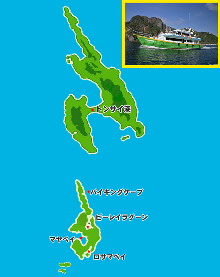 ピピ島 ツアー ピピ島シュノーケリング プーケット旅行 タイ旅行