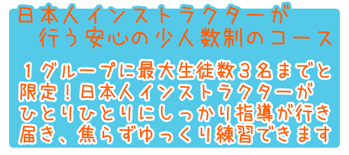 ピピ島ダイビングライセンスPADIオープンウォーターダイバーコース特徴２