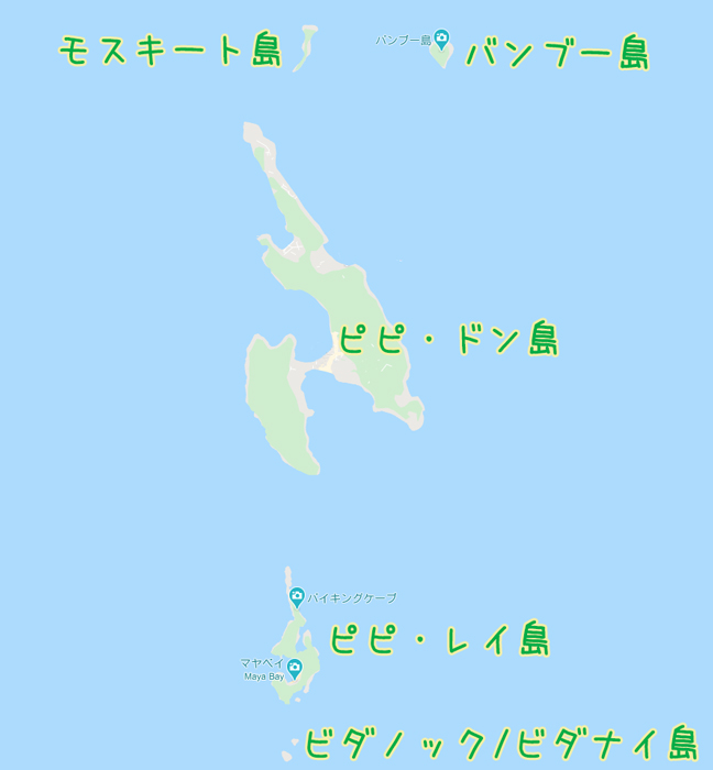 ピピ諸島の島々の紹介　モスキート島/バンブー島/ピピ・ドン島/ピピ・レイ島/ビダナイ島/ビダノック島